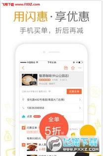 小程序最新爆料点评网,点评网功能升级，用户体验再升级