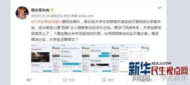 大爆料最新视频下载网站,大爆料最新视频下载网站,一网打尽热门资源! 第2张 大爆料最新视频下载网站,大爆料最新视频下载网站,一网打尽热门资源! 第2张