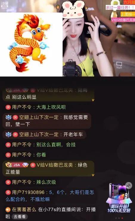 娱乐主播吃瓜内容介绍,主播带你品尝“吃瓜”盛宴 第1张 娱乐主播吃瓜内容介绍,主播带你品尝“吃瓜”盛宴 第1张