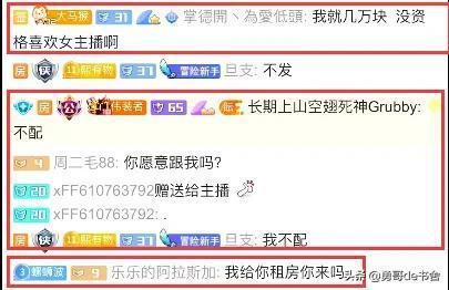 不透露姓名的娱乐圈吃瓜,揭秘不为人知的幕后真相 第3张 不透露姓名的娱乐圈吃瓜,揭秘不为人知的幕后真相 第3张